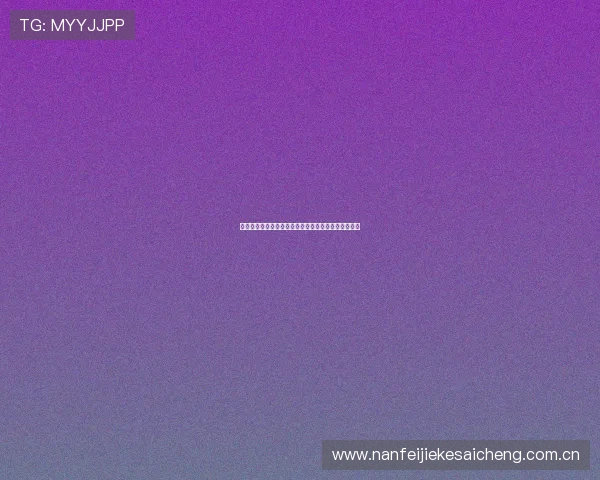 世界杯卡塔尔对加拿大比赛网络直播高清画质观看攻略