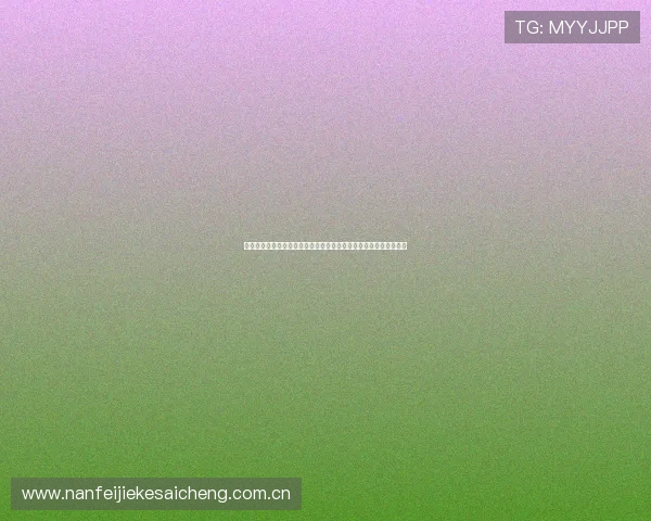 乌兹别克斯坦中场在世界杯对阵葡萄牙中的战术布局与关键对抗分析
