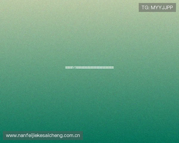 阿尔及利亚VS约旦比赛中越位次数变化趋势及其对比赛节奏的影响分析 阿尔及利亚VS约旦比赛中越位次数变化趋势及其对比赛节奏的影响分析