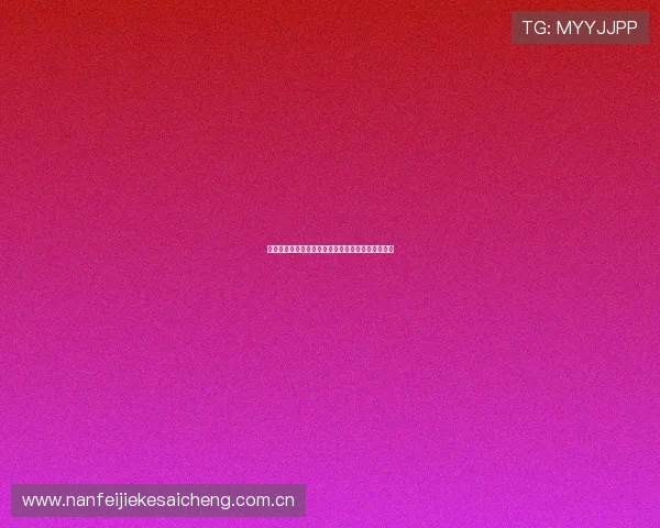 阿根廷对约旦比赛签证办理时间及所需材料详细说明 阿根廷对约旦比赛签证办理时间及所需材料详细说明