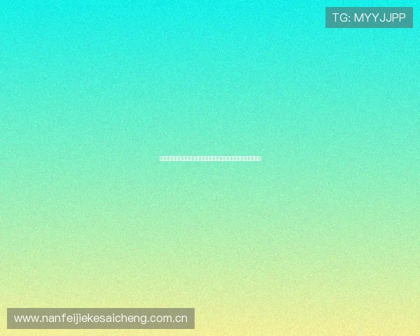 免费获取世界杯直播体育资源，全面解析赛事精彩瞬间与比赛分析